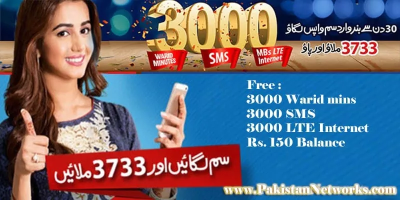 Warid Sim Lagao Offer 2017 Free everything 1 Warid Sim Lagao Offer 2017