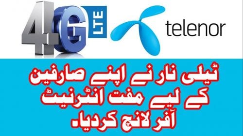 Telenor New Sim Offer 2020 - Pakistan Networks