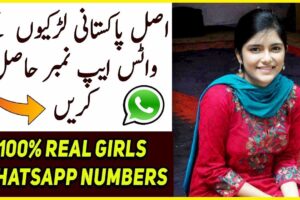 Pakistani Girls Mobile Number