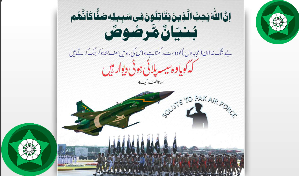 Operation Bunyan al Marsous: A Film Pakistan Must Make to Honor Valor, Expose Indian Lies, and Inspire Generations 1 Operation Bunyan al Marsous